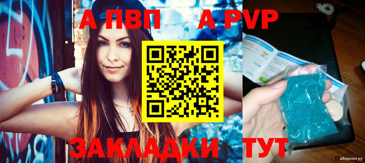 Alfa_PVP СК Подольск