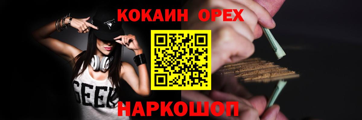 КОКАИН Колумбийский Подольск