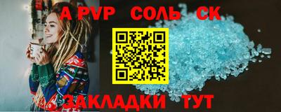 кокс Будённовск