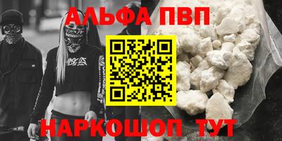 кокс Будённовск