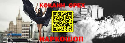 гашик Бузулук