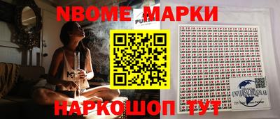 гашик Бузулук
