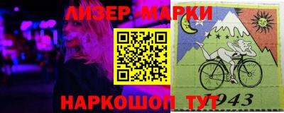 гашик Бузулук