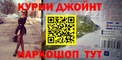 кокс Будённовск