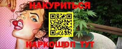 кокс Будённовск