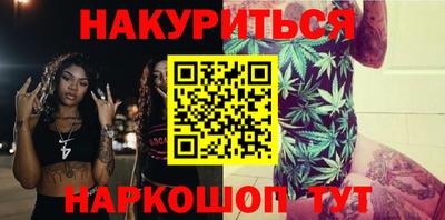 кокс Будённовск