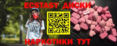 гашик Бузулук