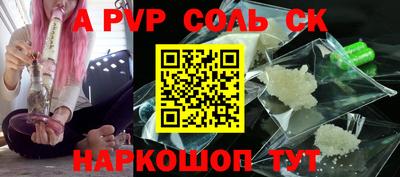 кокс Будённовск