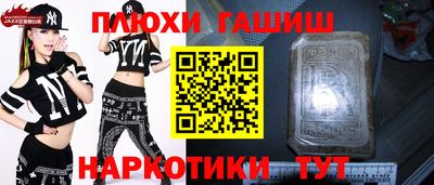 гашик Бузулук