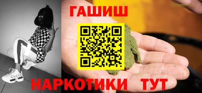 гашик Бузулук