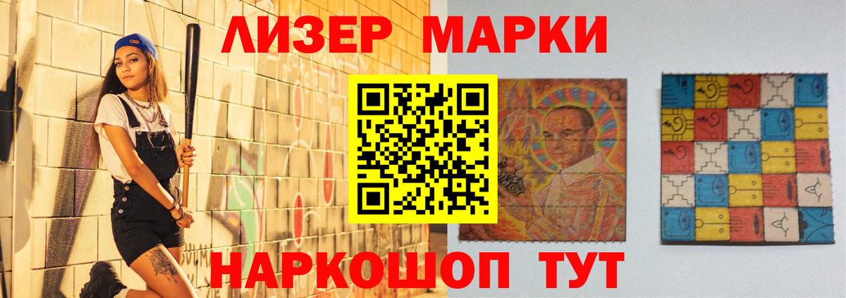 Лсд 25 экстази  LSD-25 экстази ecstasy  ссылка на мегу онион  Вход с VPN  Подольск  Лсд 25 экстази кислота 
