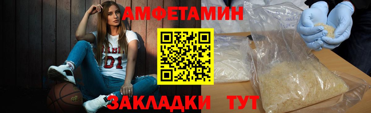 Первитин Methamphetamine  Первитин Methamphetamine  Вход с VPN  Подольск 