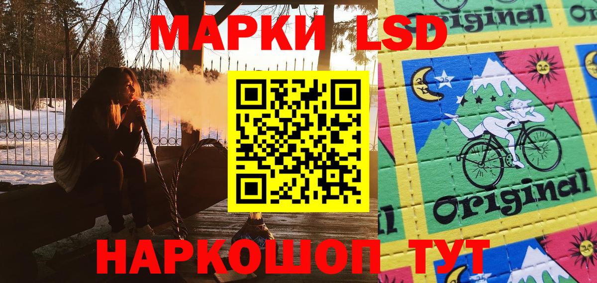 Марки 25I-NBOMe 1500мкг  Марки 25I-NBOMe 1500мкг  Марки 25I-NBOMe  Подольск  Вход с VPN 