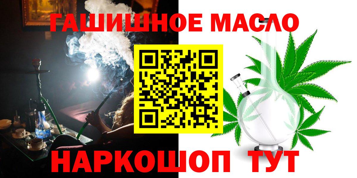Дистиллят ТГК концентрат Подольск